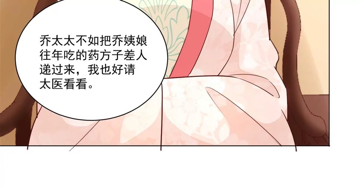 第八十五话