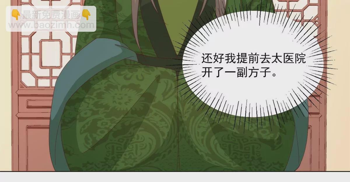 第八十五话