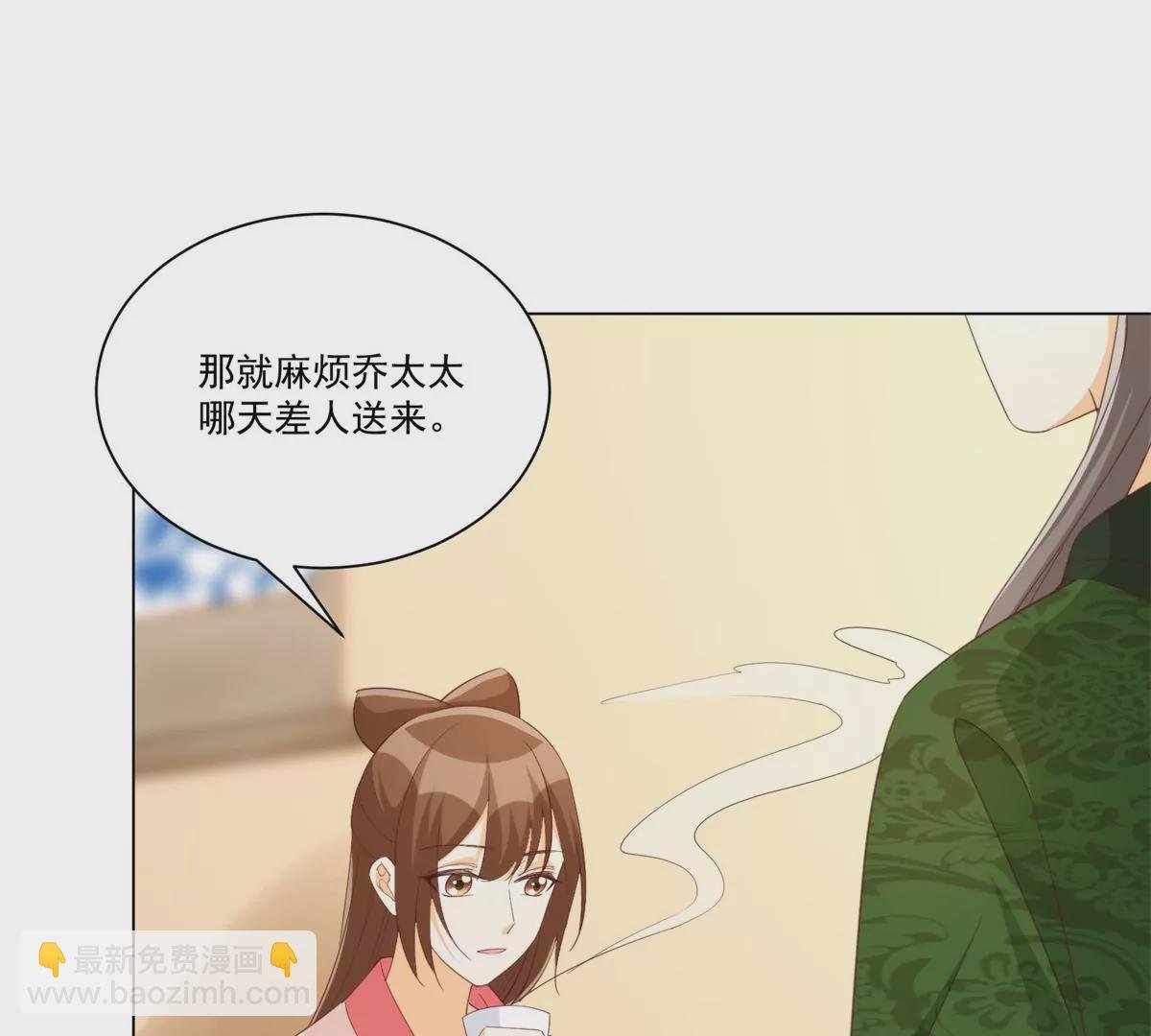 第八十五话