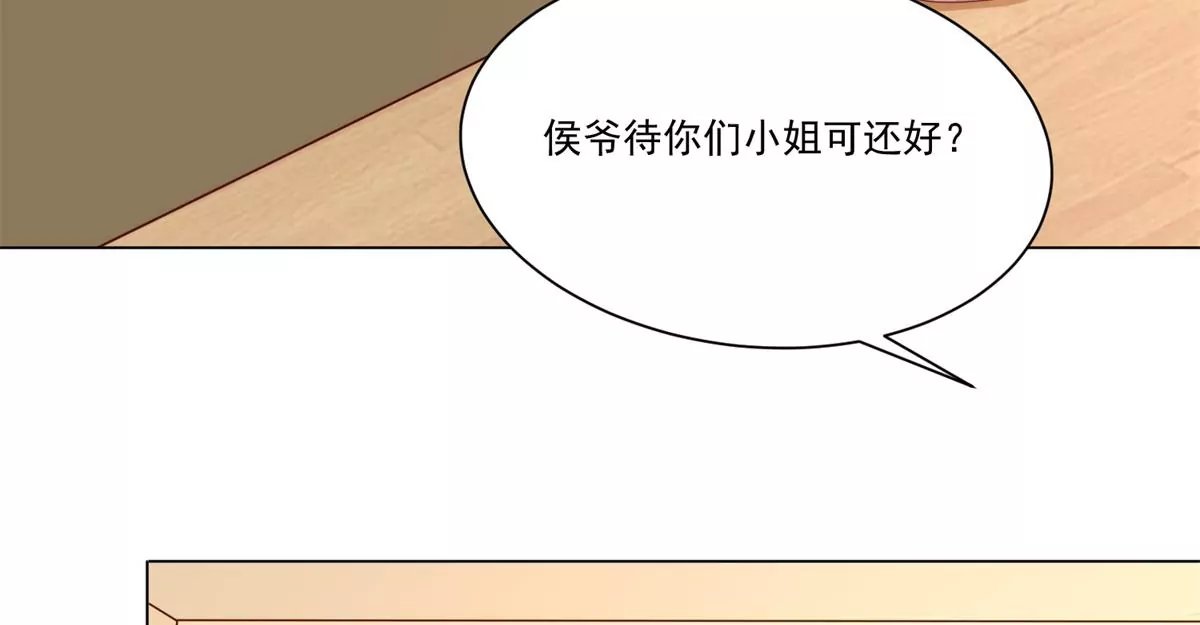 第八十五话