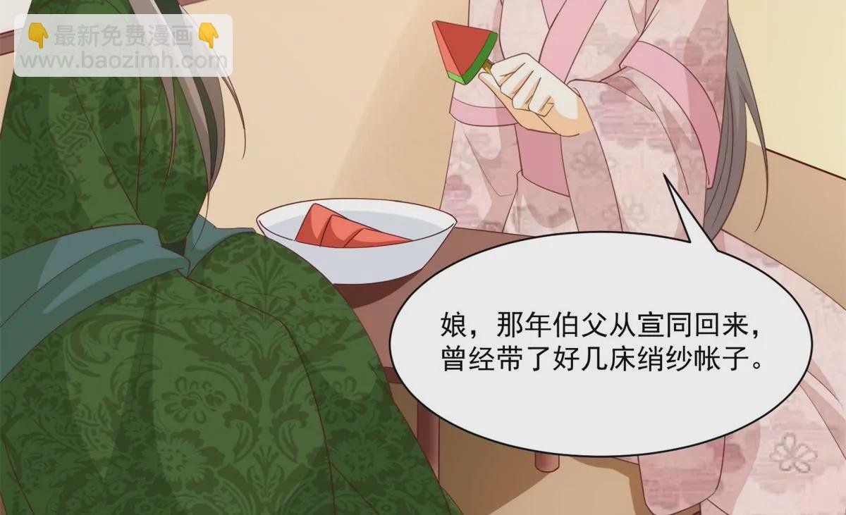 第八十五话
