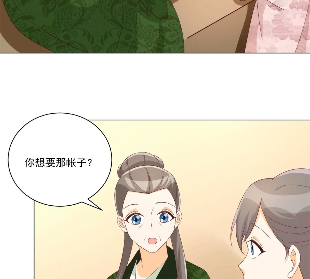 第八十五话