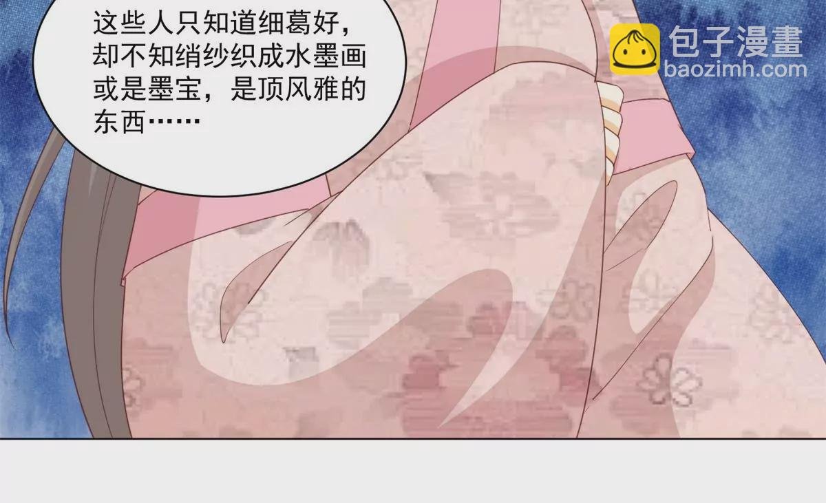 第八十五话