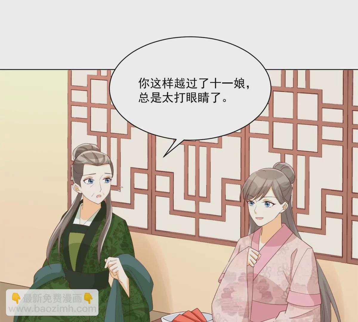 第八十五话