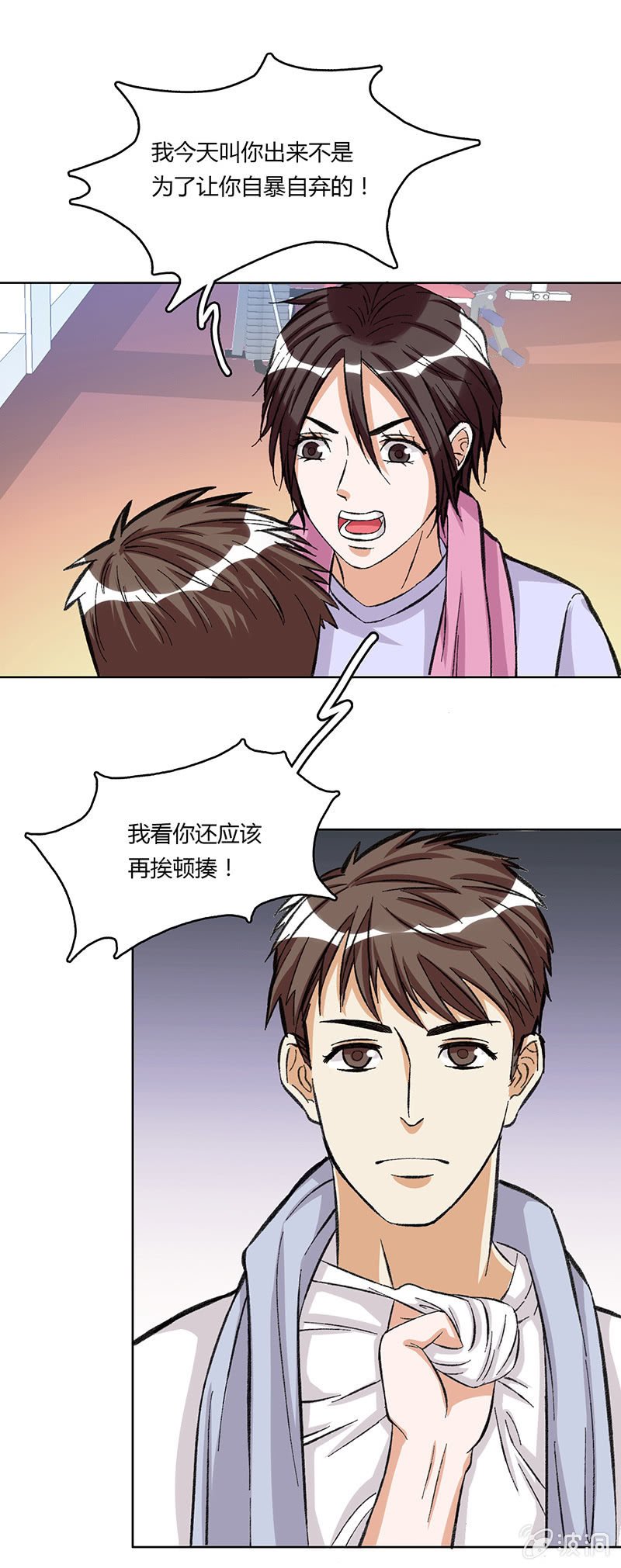 第三十八话