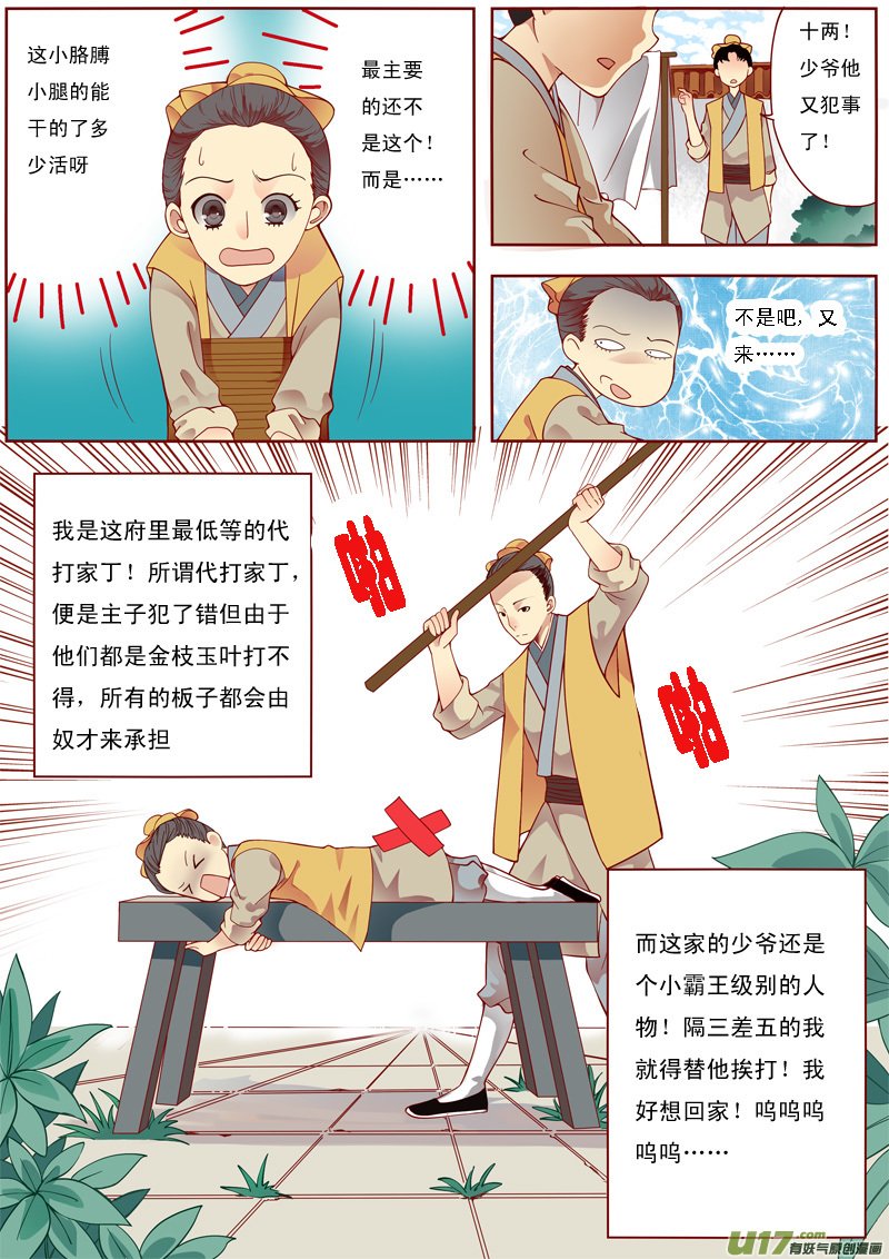 一