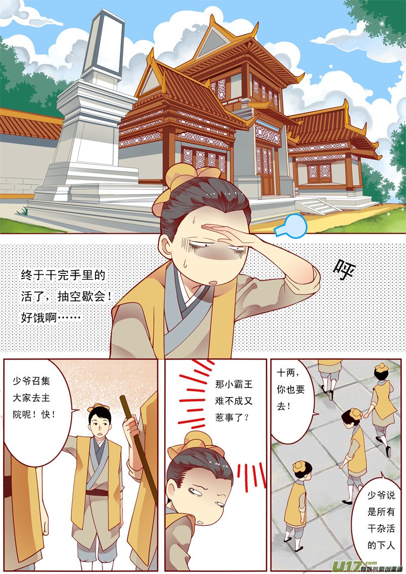 一