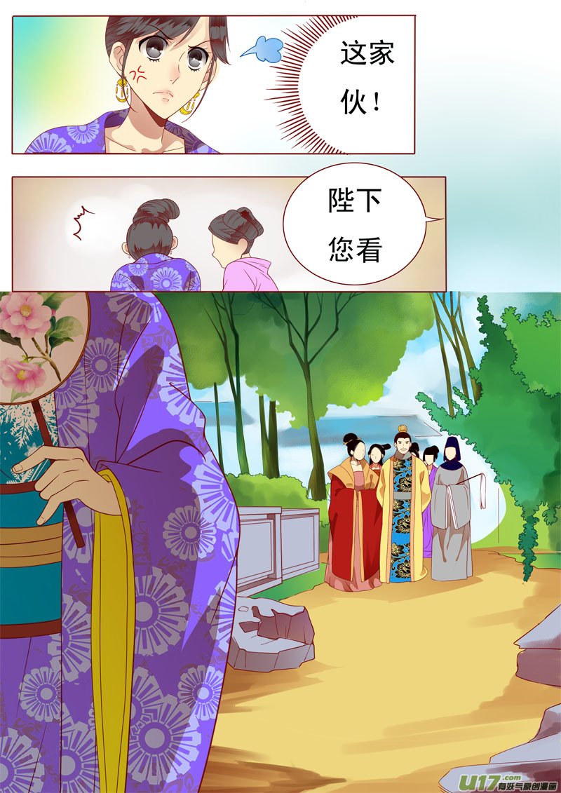 二十八