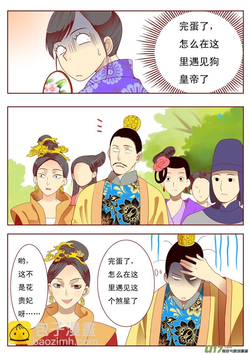 二十八
