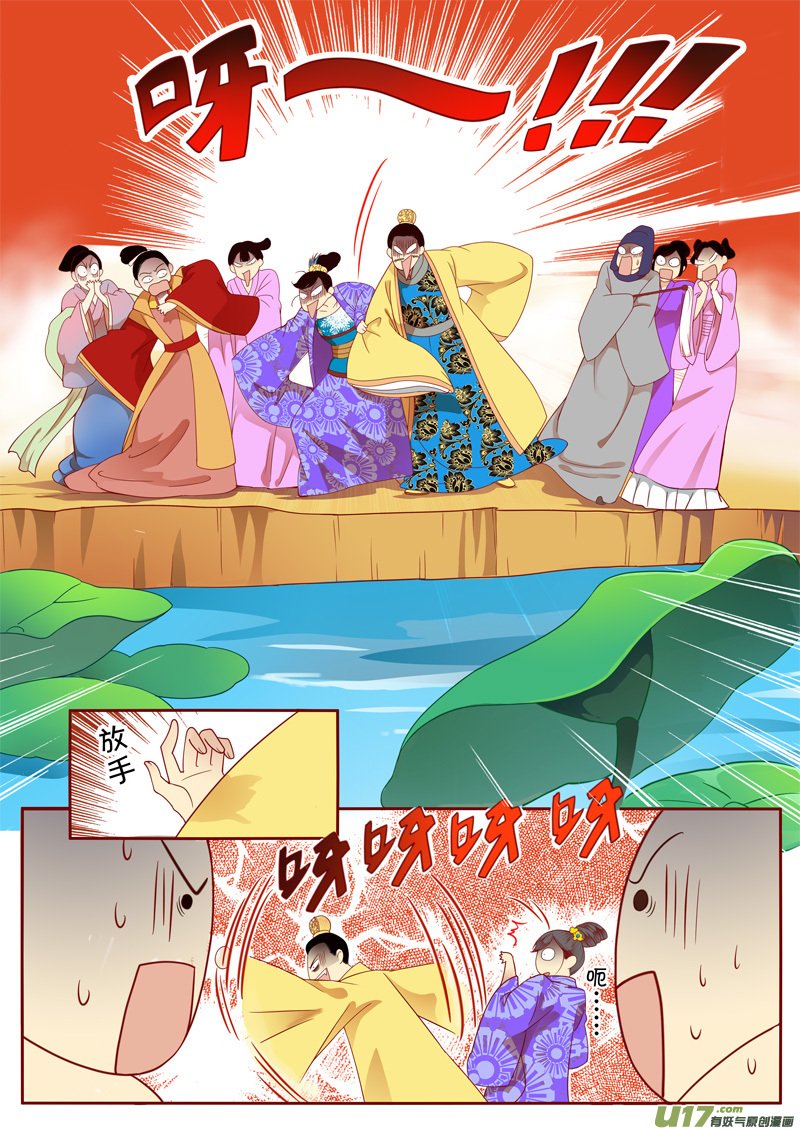 二十八