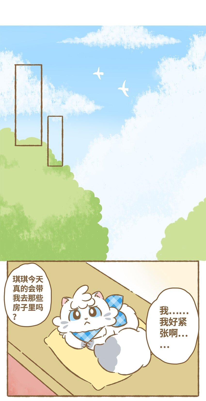 18 第18话