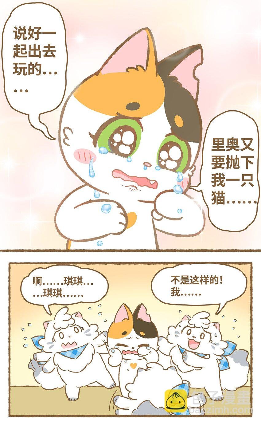 18 第18话