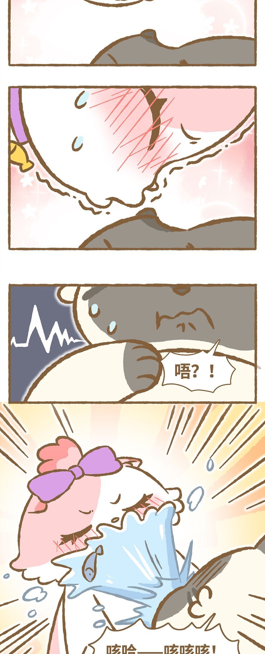 37 第37话 他溺水了？！