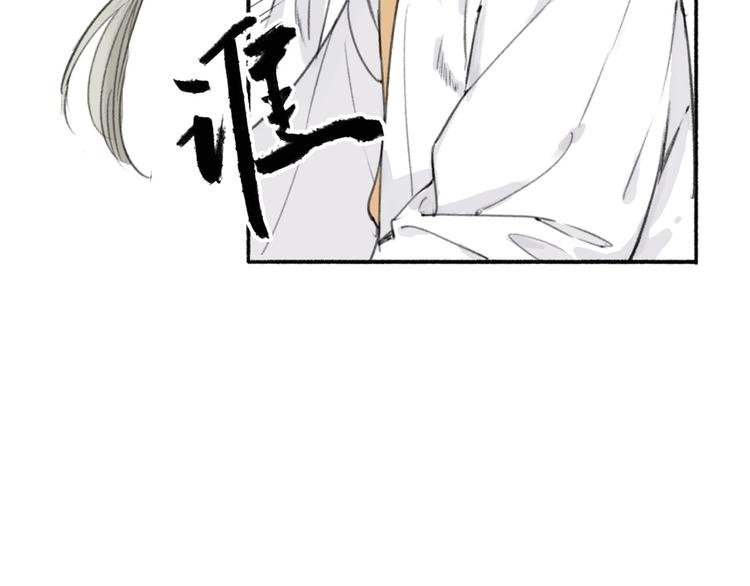 第16话 风雨欲来