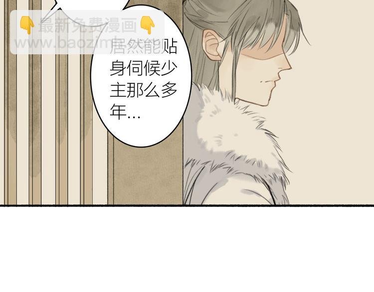 第16话 风雨欲来