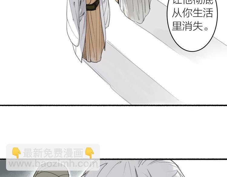 第16话 风雨欲来