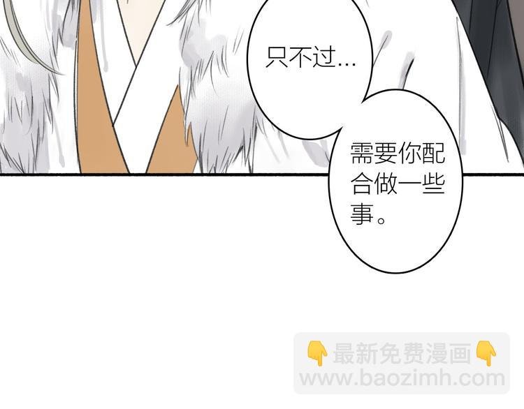 第16话 风雨欲来
