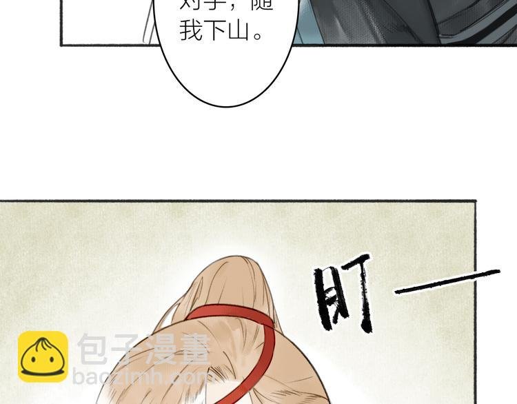 第19话 有你在身边