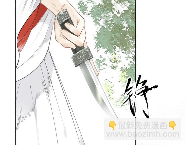 第19话 有你在身边