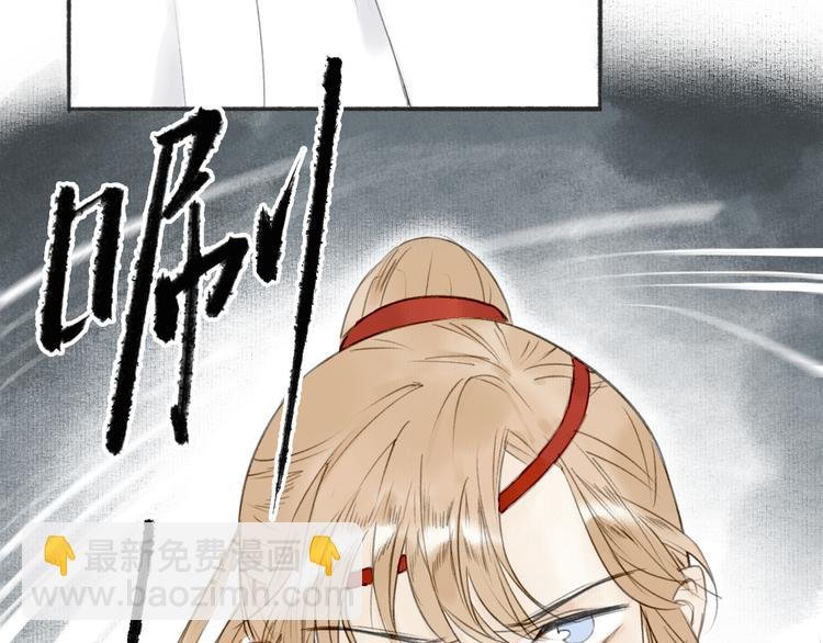 第19话 有你在身边
