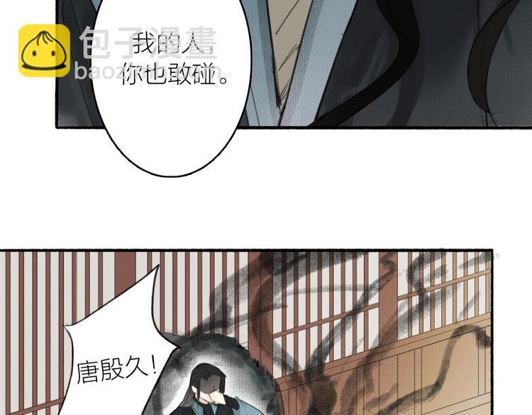 第19话 有你在身边