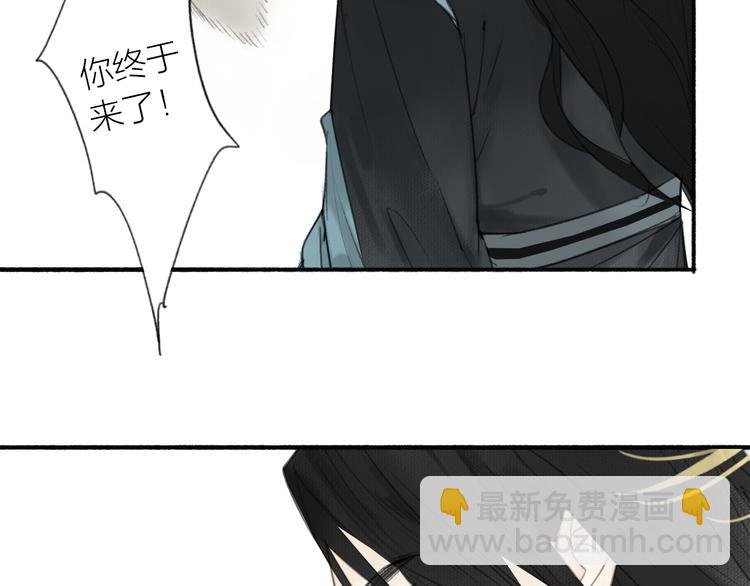第19话 有你在身边