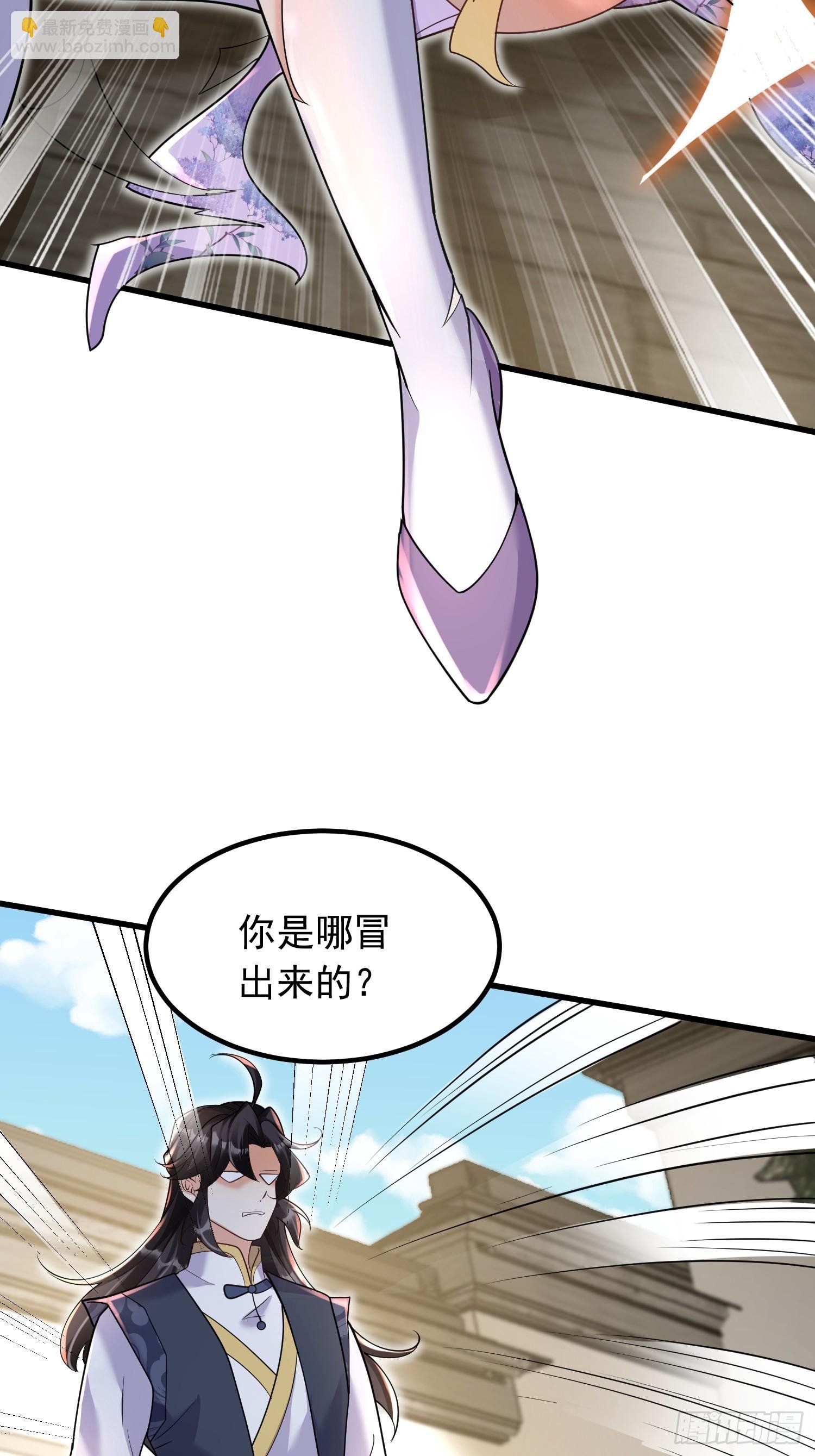 第5话 门主神灵