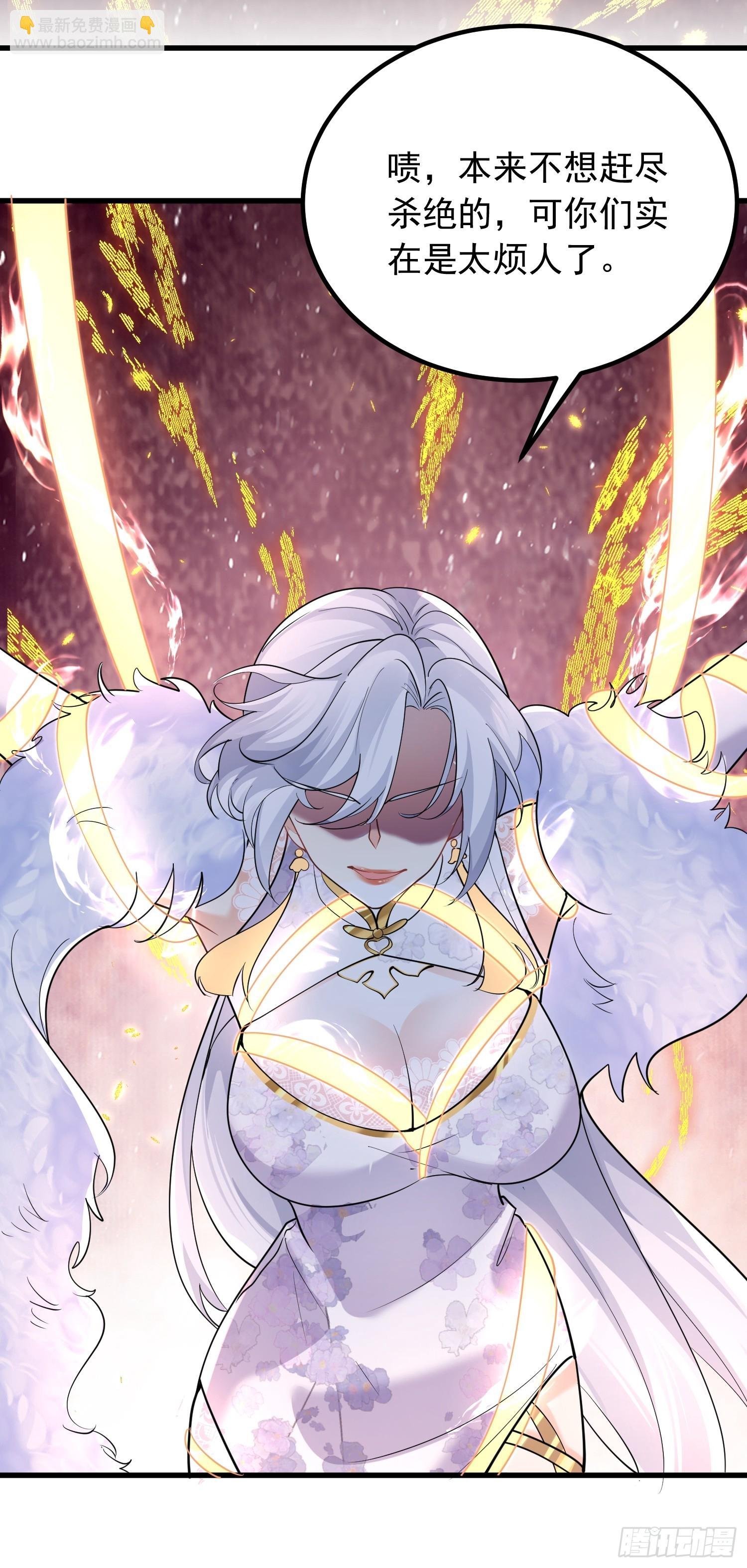 第5话 门主神灵