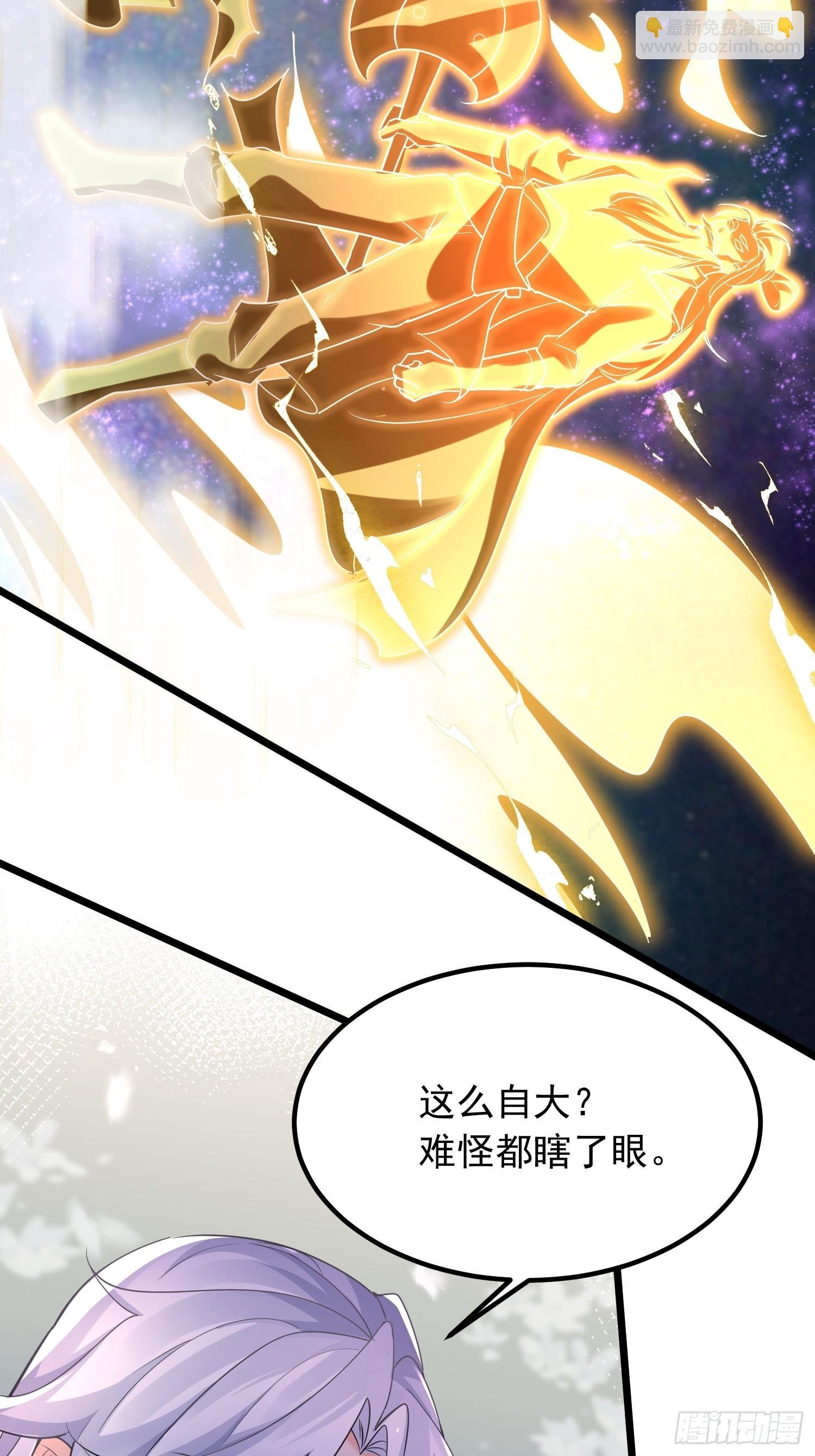 第5话 门主神灵