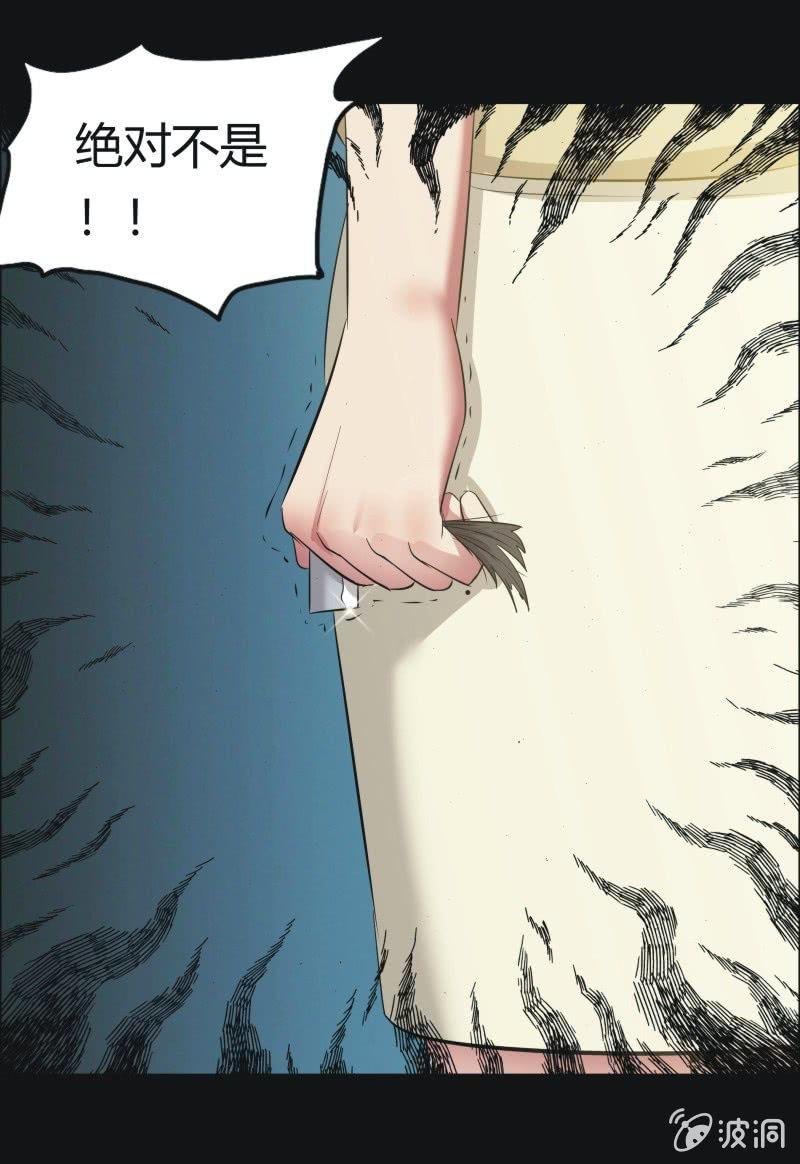 42. 魔鬼实验.爱之药（三）