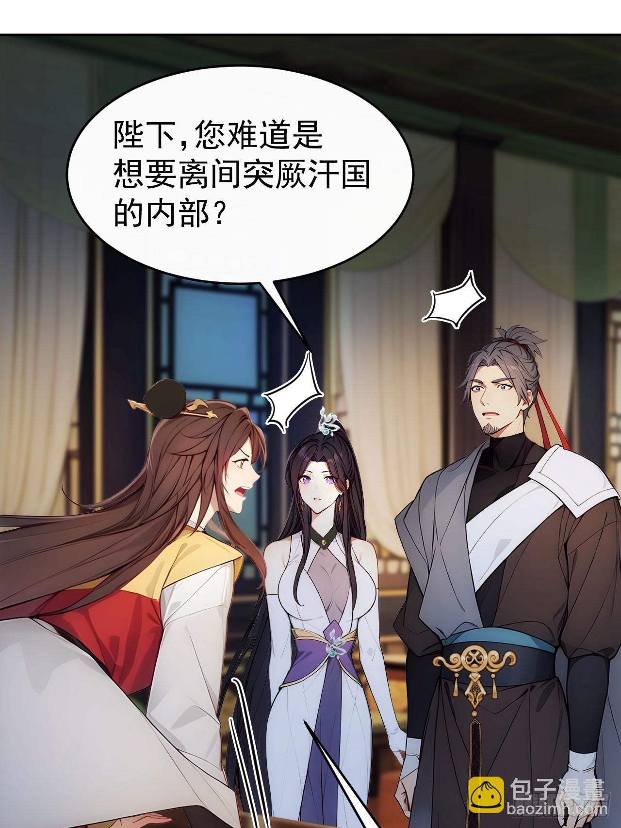 4 媳妇儿的事业线