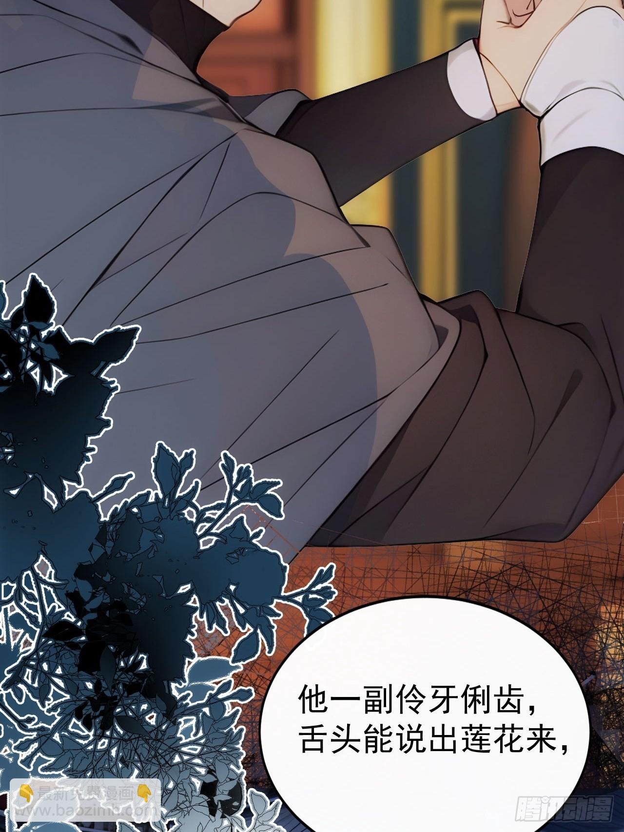 4 媳妇儿的事业线