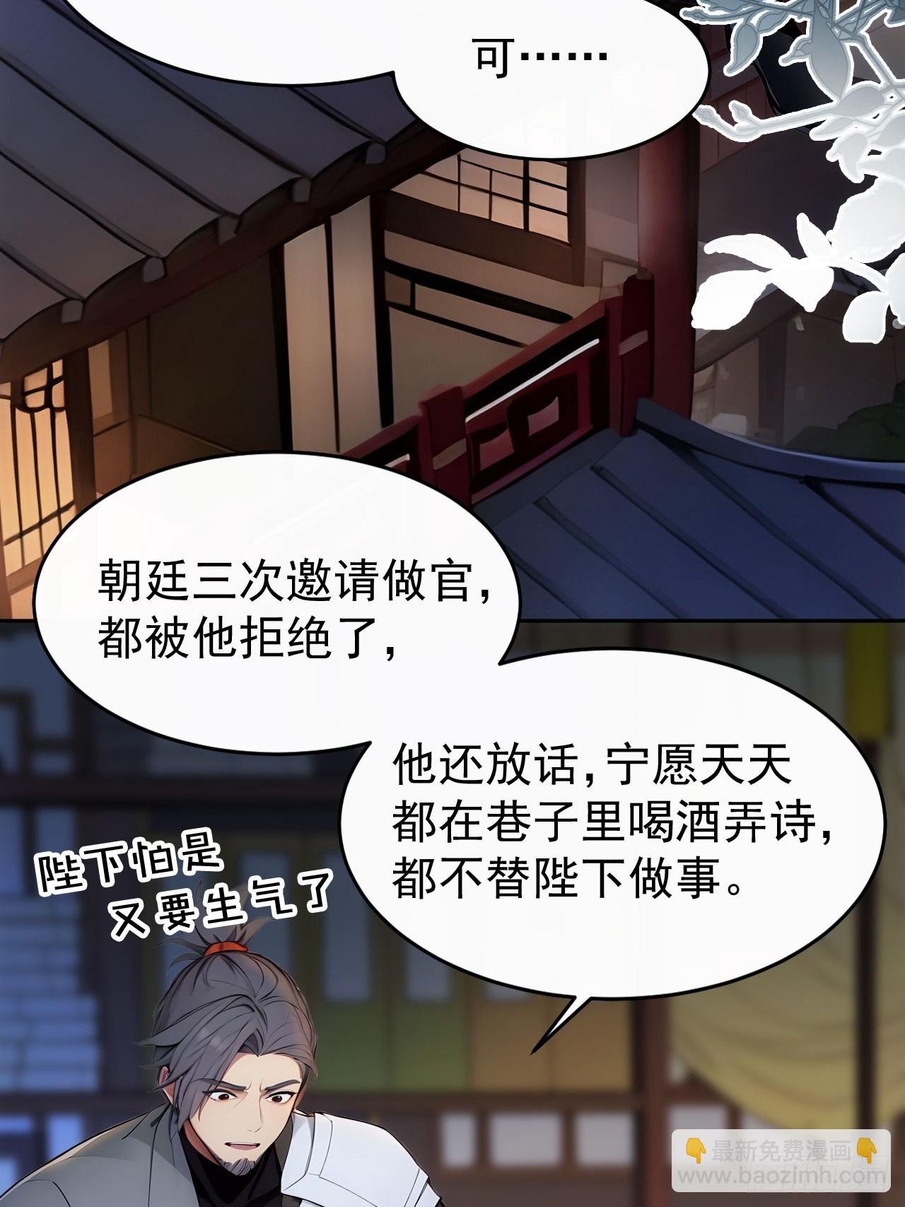 4 媳妇儿的事业线
