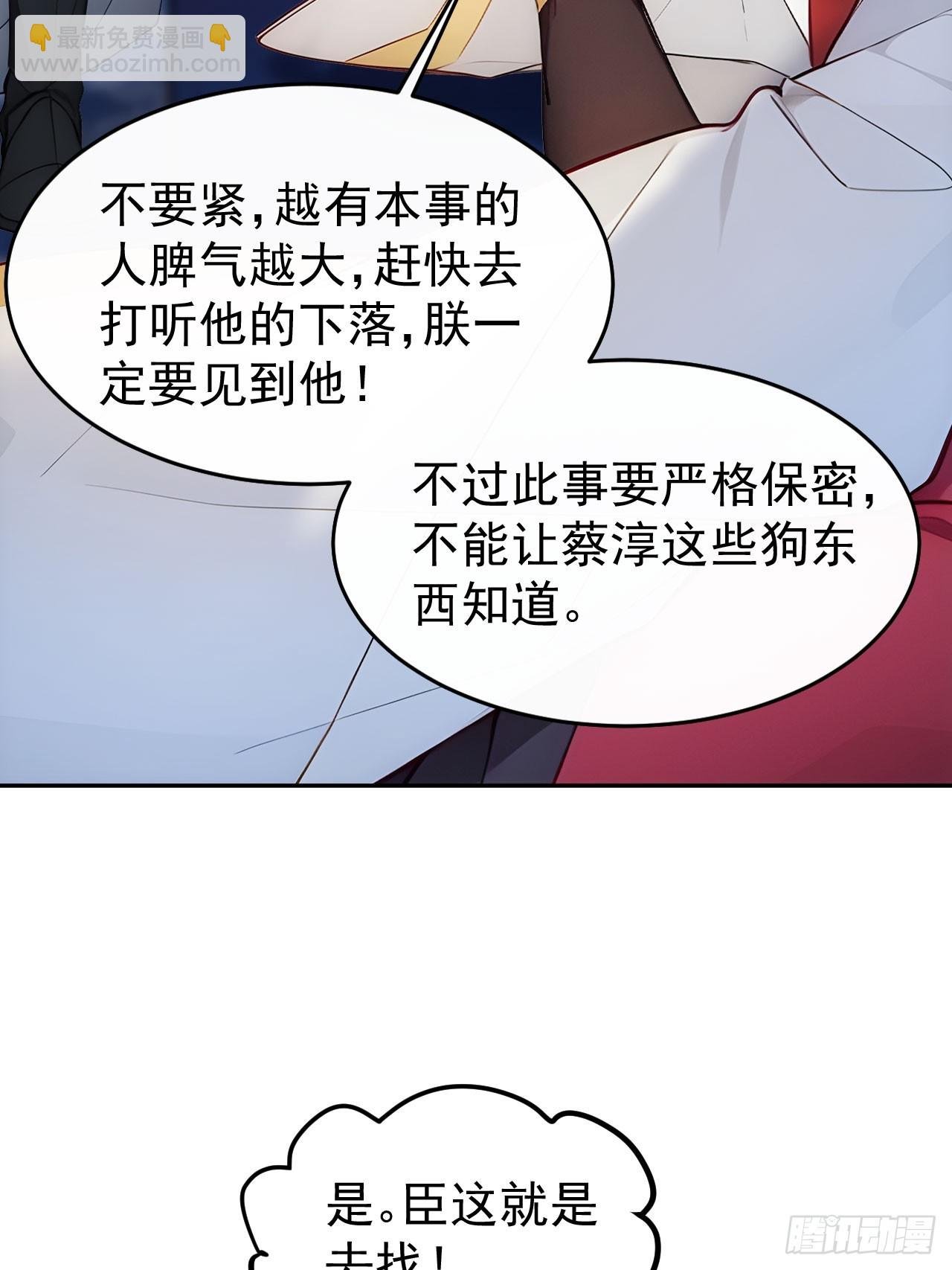 4 媳妇儿的事业线