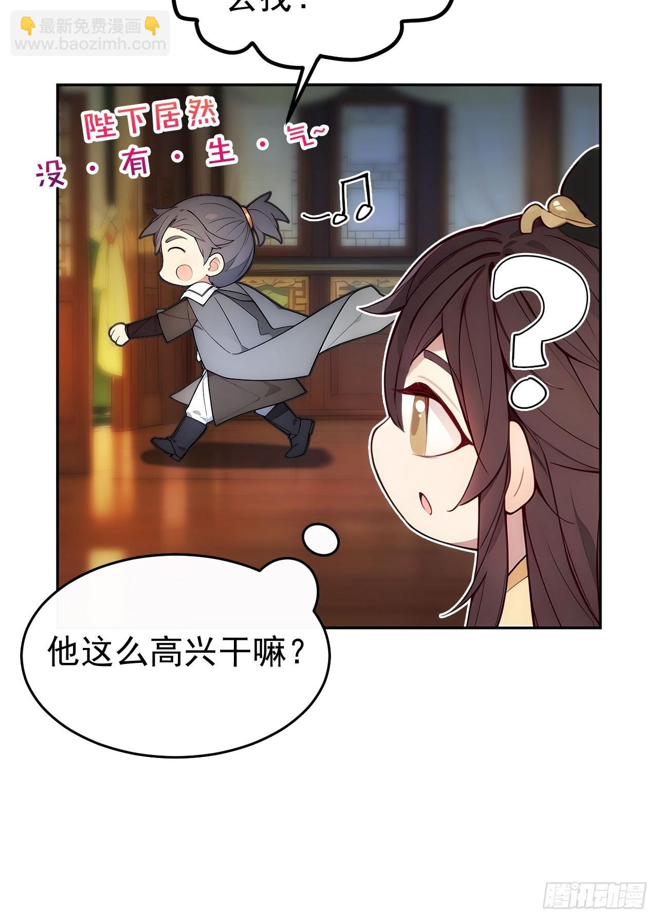 4 媳妇儿的事业线