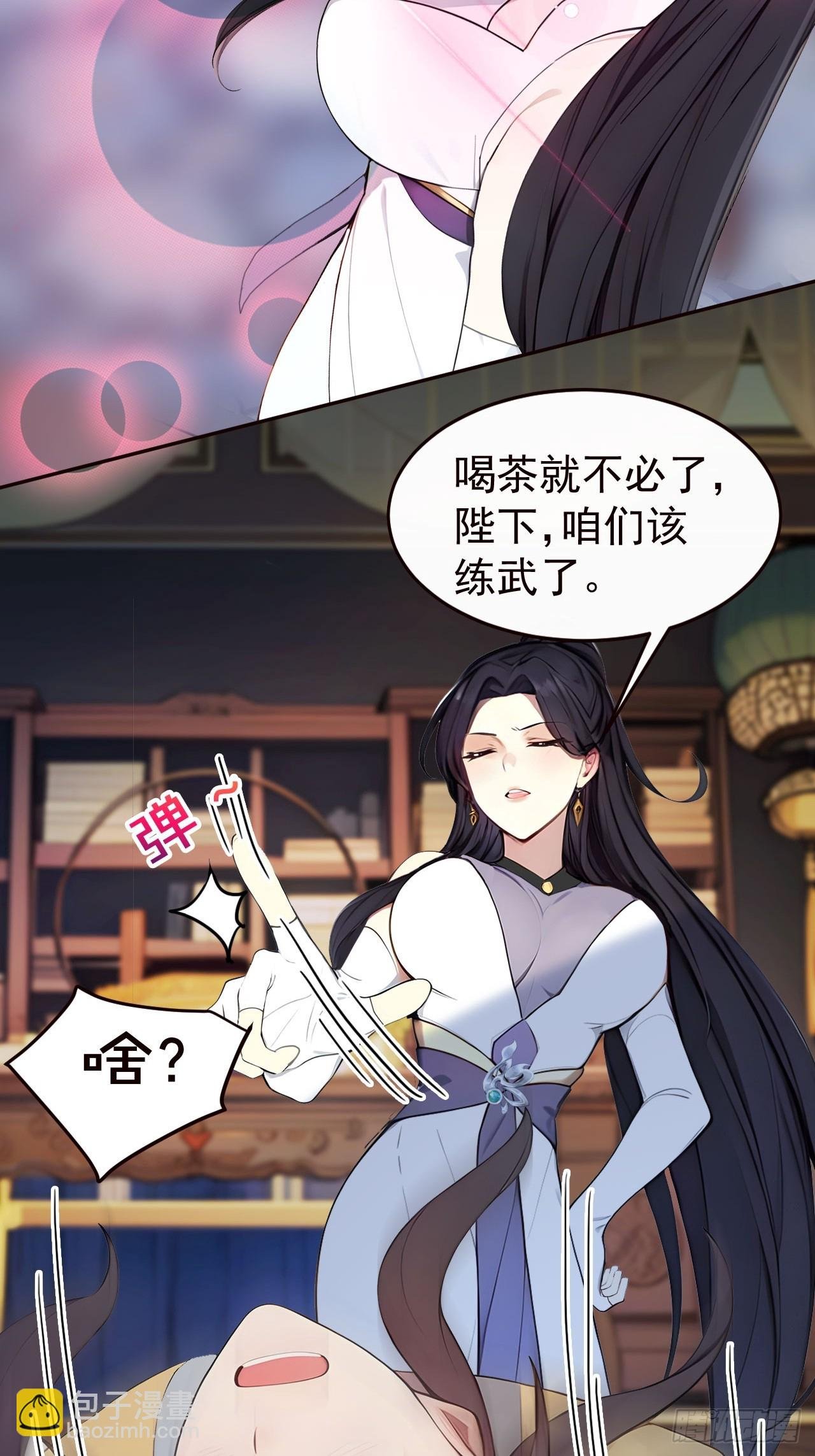 4 媳妇儿的事业线
