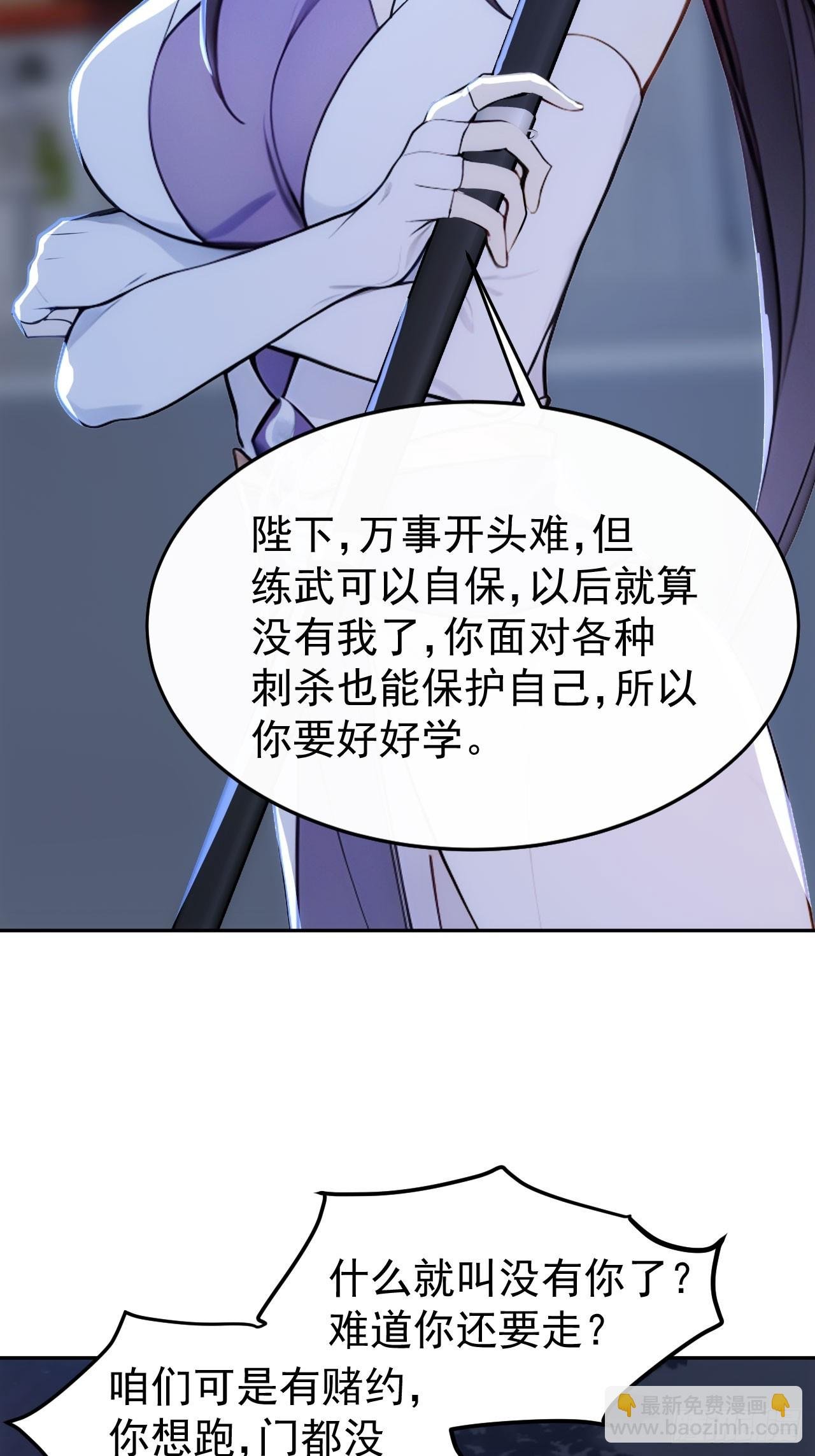 4 媳妇儿的事业线