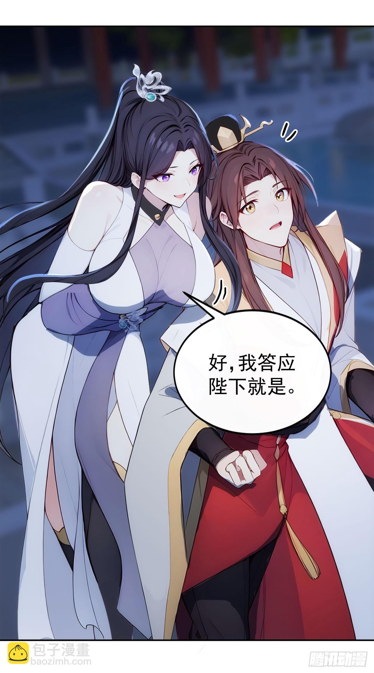 4 媳妇儿的事业线