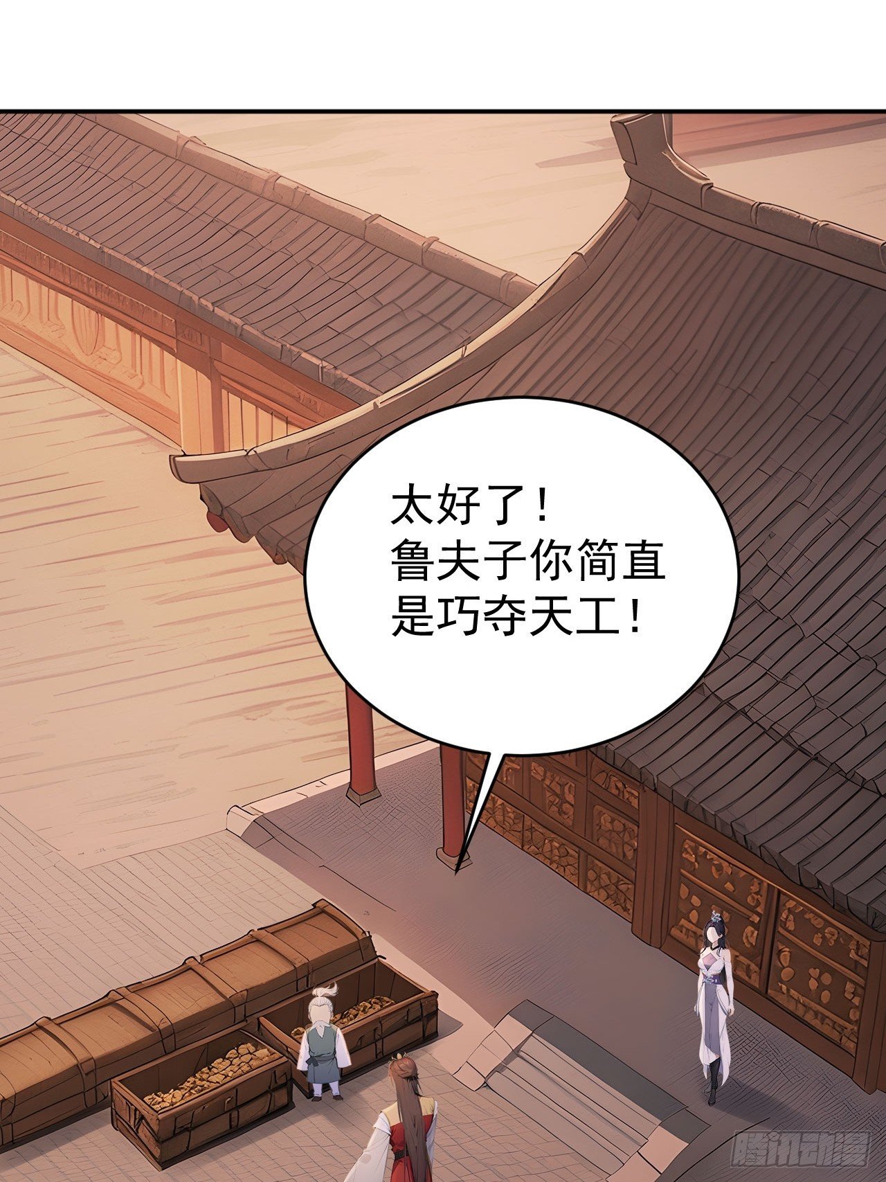 48 媳妇吃醋