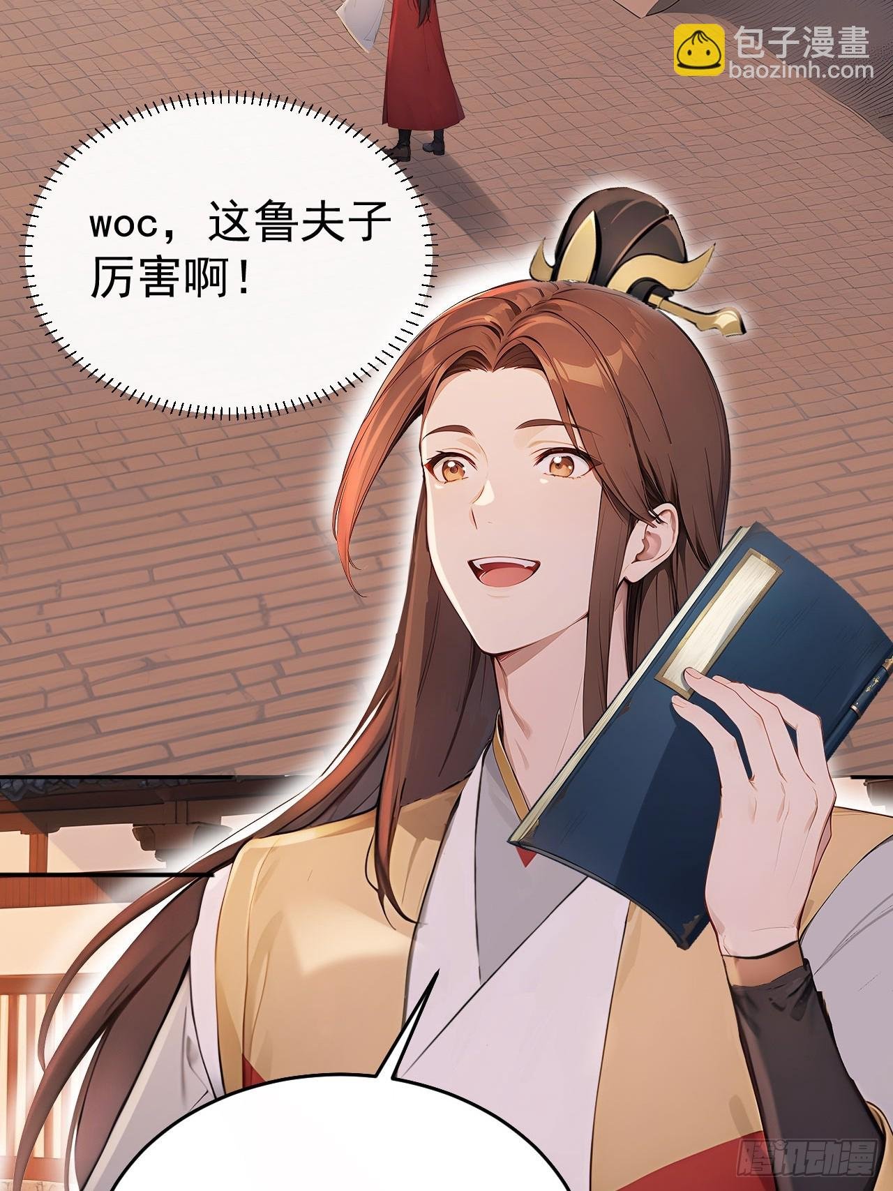 48 媳妇吃醋