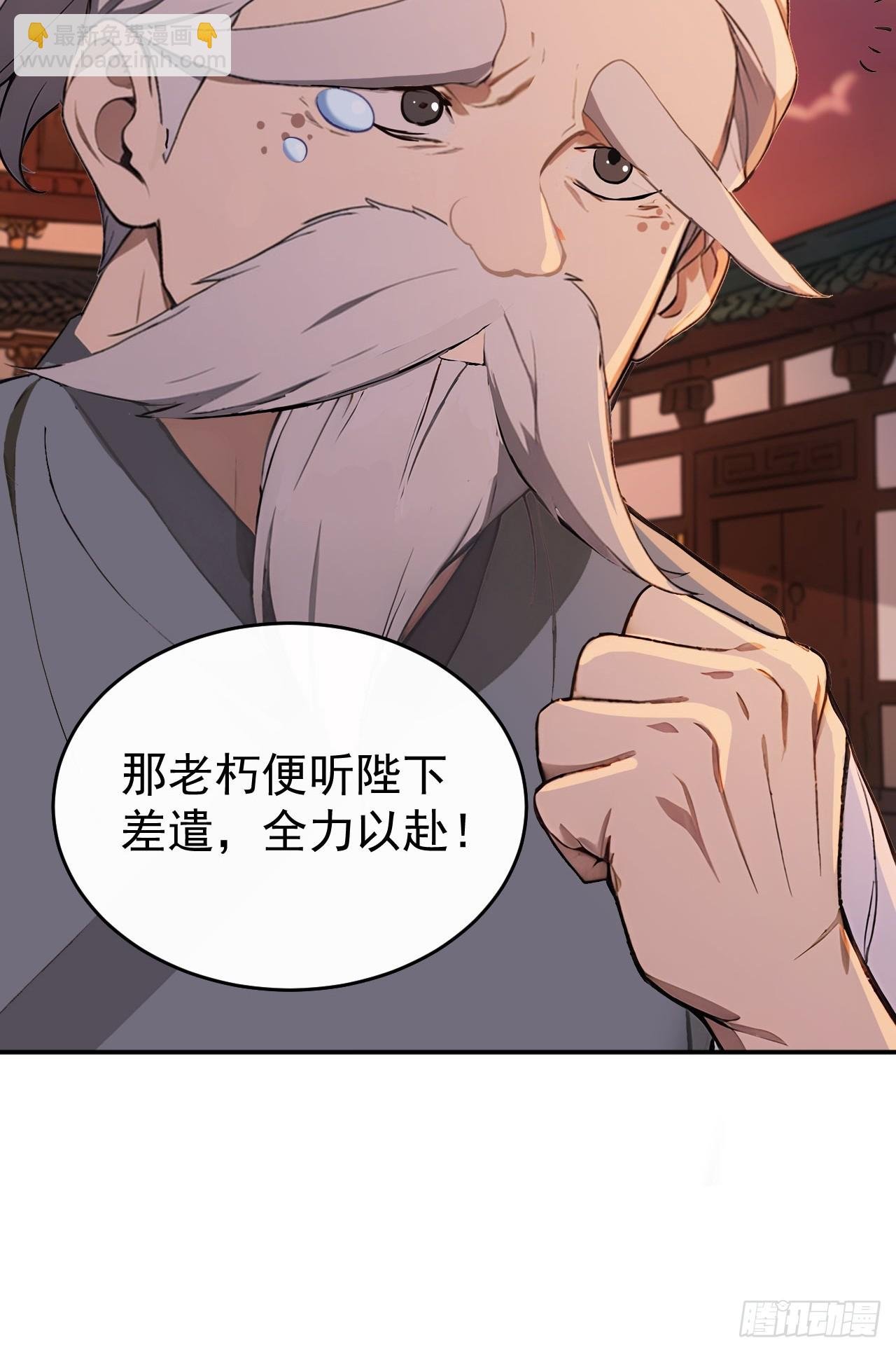 48 媳妇吃醋