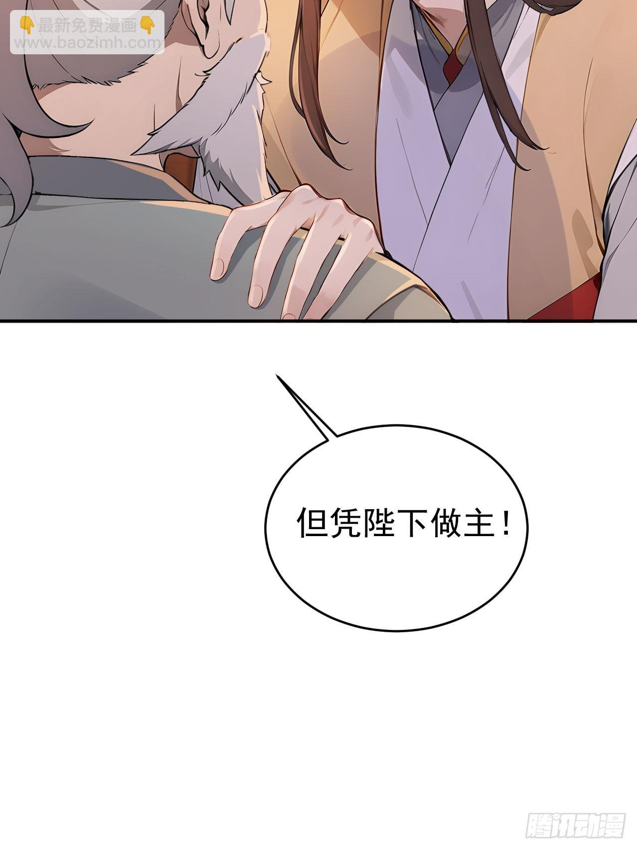 48 媳妇吃醋