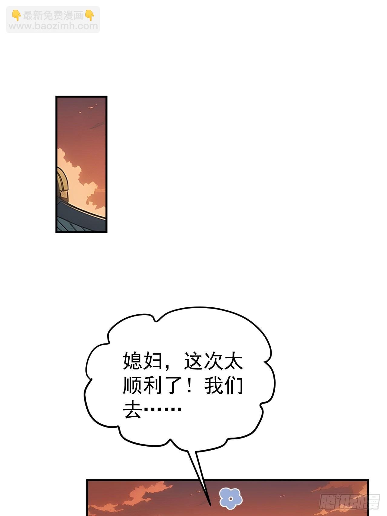 48 媳妇吃醋