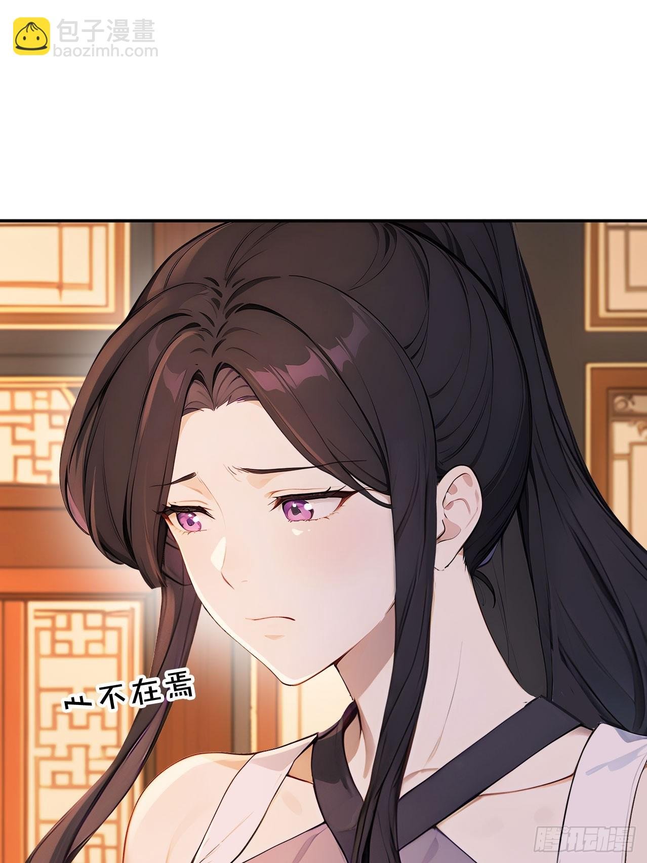 48 媳妇吃醋