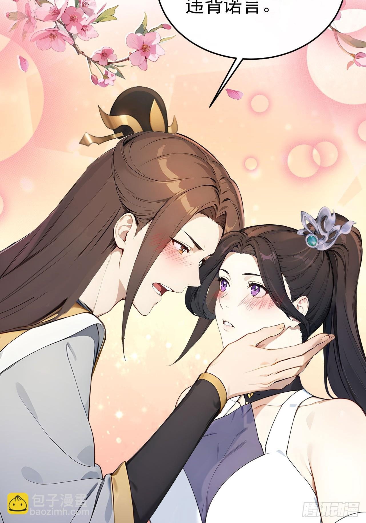48 媳妇吃醋