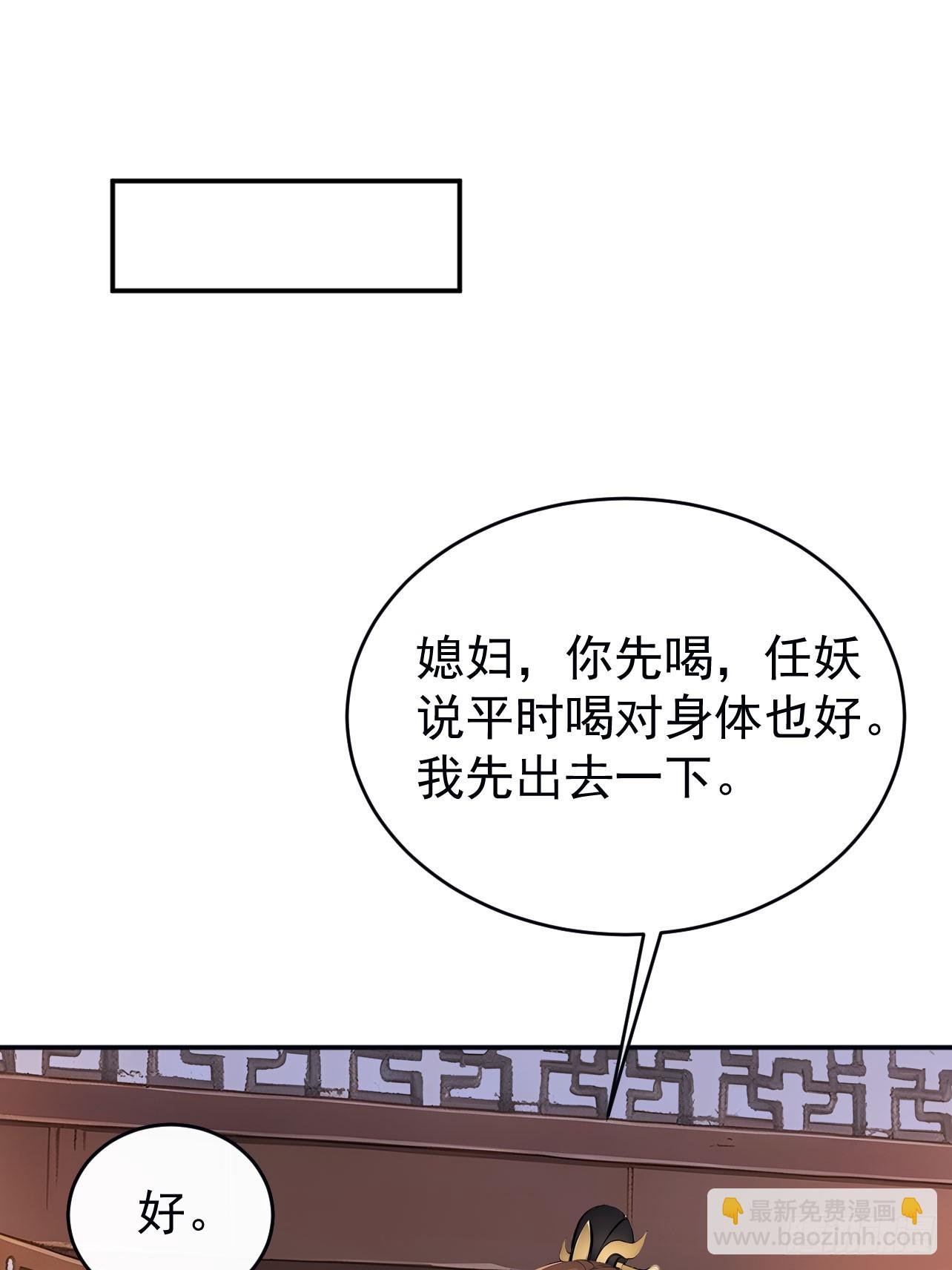 48 媳妇吃醋