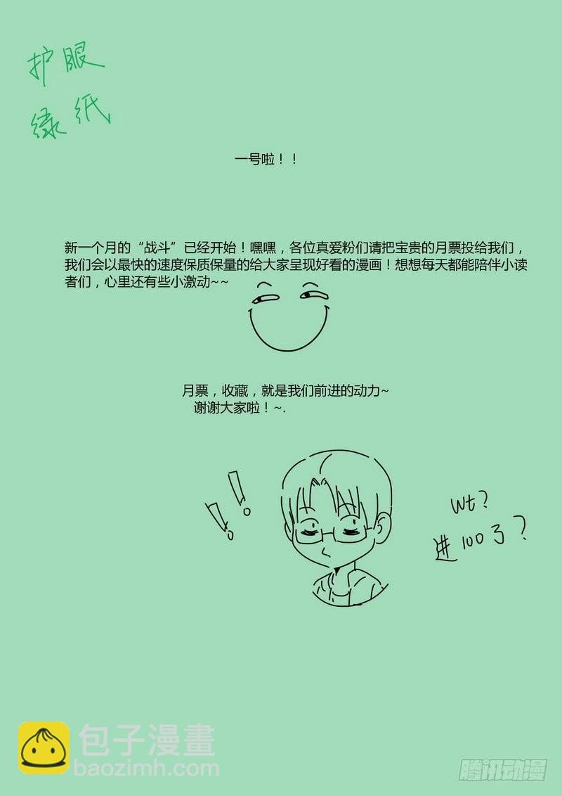 120.迷魂（中）