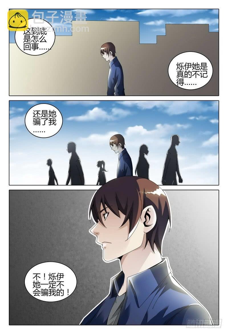 231.困惑