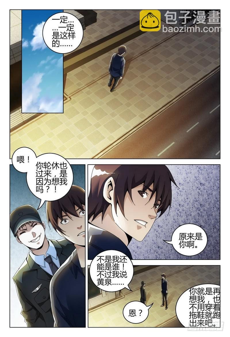 231.困惑