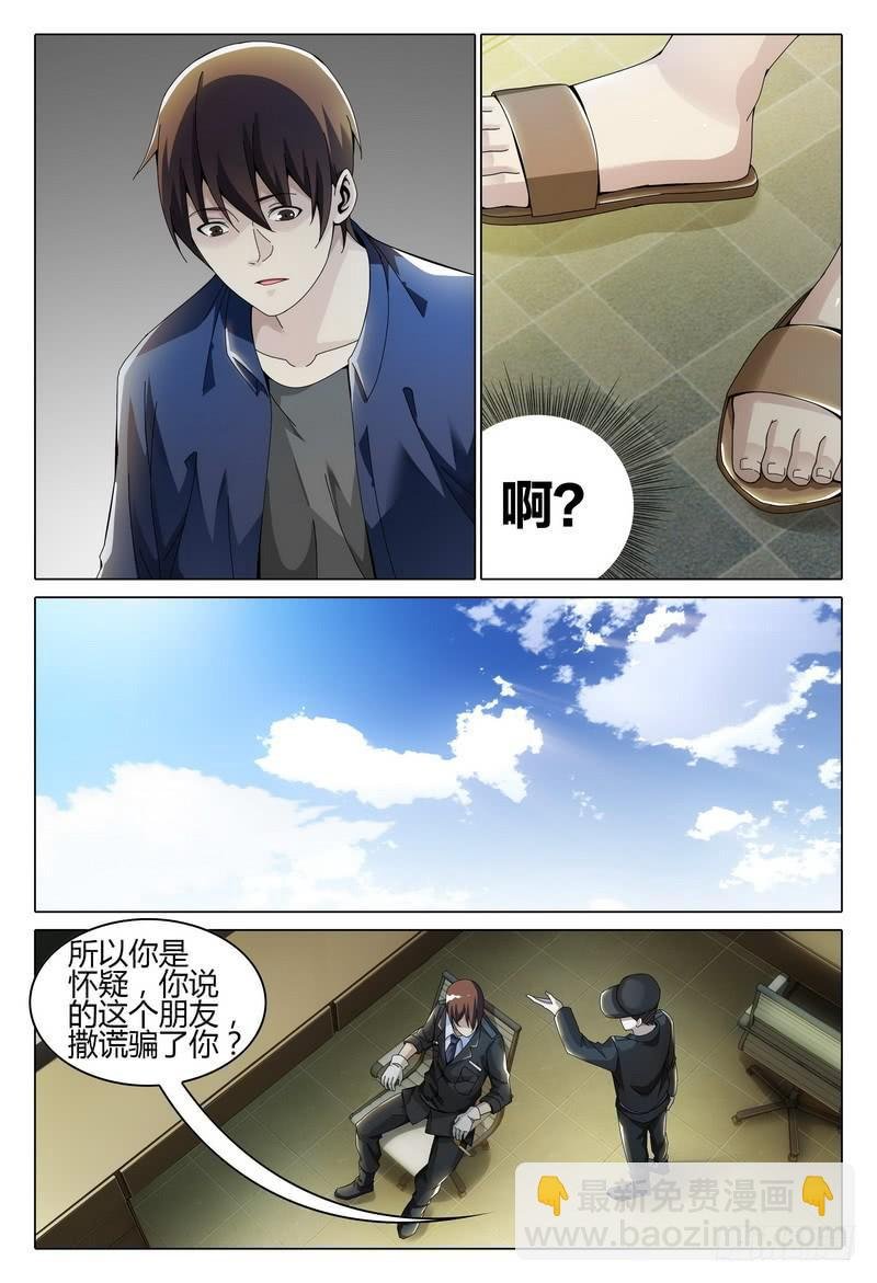 231.困惑